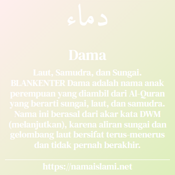 arti nama dama yang merupakan nama islami untuk perempuan dilengkapi dengan tulisan huruf arab
