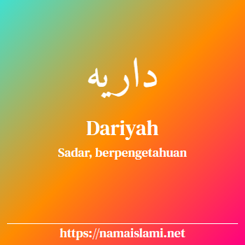arti nama dariyah yang merupakan nama islami untuk perempuan dilengkapi dengan tulisan huruf arab