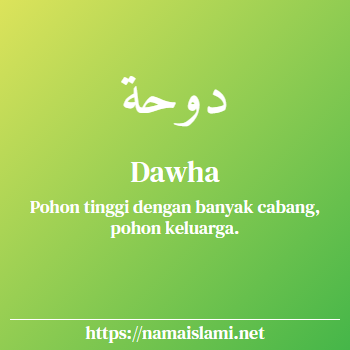 arti nama dawha yang merupakan nama islami untuk perempuan dilengkapi dengan tulisan huruf arab