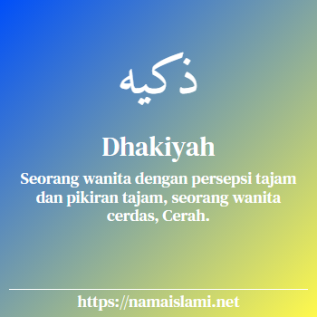 arti nama dhakiyah yang merupakan nama islami untuk perempuan dilengkapi dengan tulisan huruf arab