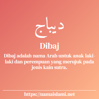 arti nama dibaj yang merupakan nama islami untuk perempuan dilengkapi dengan tulisan huruf arab