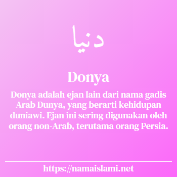 arti nama donya yang merupakan nama islami untuk perempuan dilengkapi dengan tulisan huruf arab
