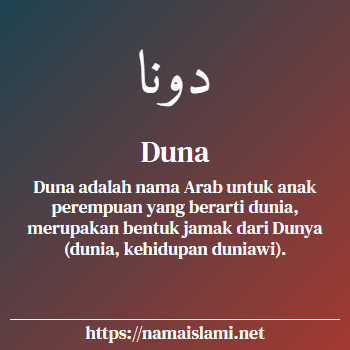 arti nama duna yang merupakan nama islami untuk perempuan dilengkapi dengan tulisan huruf arab