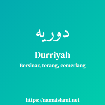 arti nama durriyah yang merupakan nama islami untuk perempuan dilengkapi dengan tulisan huruf arab