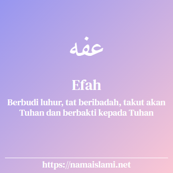 arti nama efah yang merupakan nama islami untuk perempuan dilengkapi dengan tulisan huruf arab