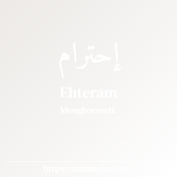 arti nama ehteram yang merupakan nama islami untuk perempuan dilengkapi dengan tulisan huruf arab