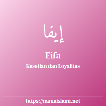 arti nama eifa yang merupakan nama islami untuk perempuan dilengkapi dengan tulisan huruf arab