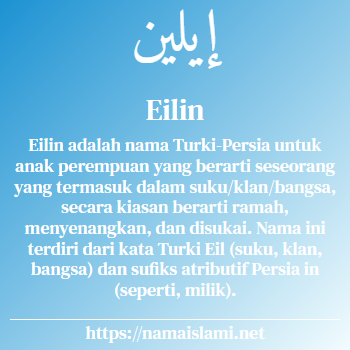 arti nama eilin yang merupakan nama islami untuk perempuan dilengkapi dengan tulisan huruf arab