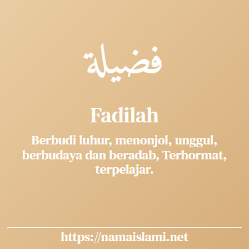 arti nama fadilah yang merupakan nama islami untuk perempuan dilengkapi dengan tulisan huruf arab