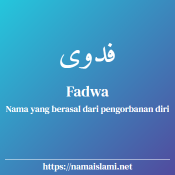 arti nama fadwa yang merupakan nama islami untuk perempuan dilengkapi dengan tulisan huruf arab