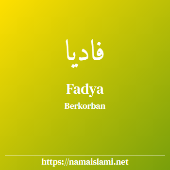 arti nama fadya yang merupakan nama islami untuk perempuan dilengkapi dengan tulisan huruf arab