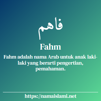 arti nama fahm yang merupakan nama islami untuk perempuan dilengkapi dengan tulisan huruf arab