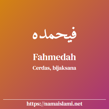 arti nama fahmedah yang merupakan nama islami untuk perempuan dilengkapi dengan tulisan huruf arab