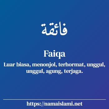 arti nama faiqa yang merupakan nama islami untuk perempuan dilengkapi dengan tulisan huruf arab