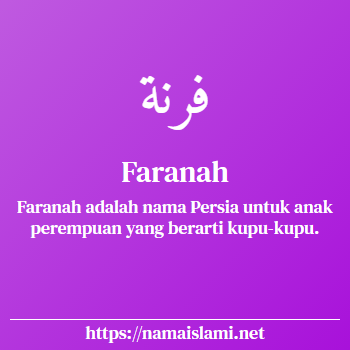 arti nama faranah yang merupakan nama islami untuk perempuan dilengkapi dengan tulisan huruf arab
