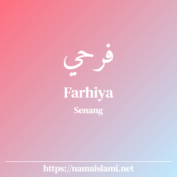 arti nama farhiya yang merupakan nama islami untuk perempuan dilengkapi dengan tulisan huruf arab