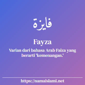 arti nama fayza yang merupakan nama islami untuk perempuan dilengkapi dengan tulisan huruf arab