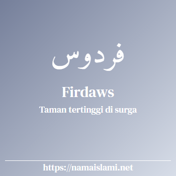 arti nama firdaws yang merupakan nama islami untuk perempuan dilengkapi dengan tulisan huruf arab