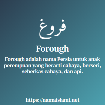 arti nama forough yang merupakan nama islami untuk perempuan dilengkapi dengan tulisan huruf arab