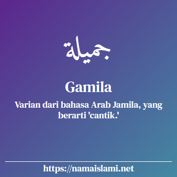 arti nama gamila yang merupakan nama islami untuk perempuan dilengkapi dengan tulisan huruf arab