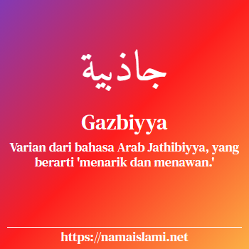 arti nama gazbiyya yang merupakan nama islami untuk perempuan dilengkapi dengan tulisan huruf arab