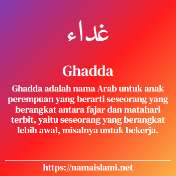 arti nama ghadda yang merupakan nama islami untuk perempuan dilengkapi dengan tulisan huruf arab