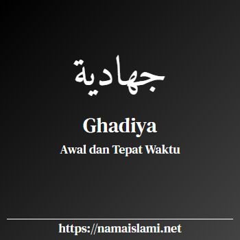 arti nama ghadiya yang merupakan nama islami untuk perempuan dilengkapi dengan tulisan huruf arab