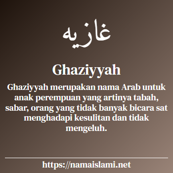 arti nama ghaziyyah yang merupakan nama islami untuk perempuan dilengkapi dengan tulisan huruf arab