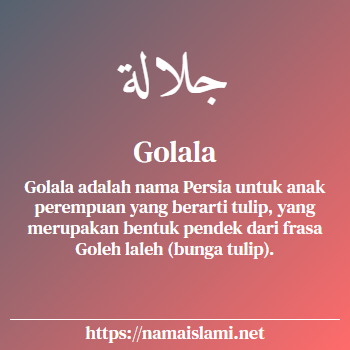 arti nama golala yang merupakan nama islami untuk perempuan dilengkapi dengan tulisan huruf arab