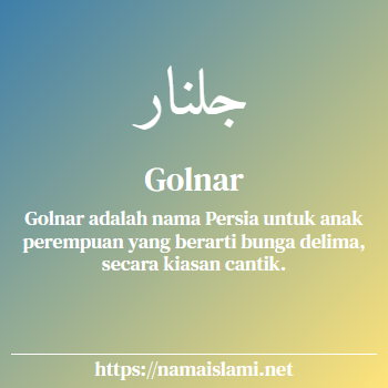 arti nama golnar yang merupakan nama islami untuk perempuan dilengkapi dengan tulisan huruf arab