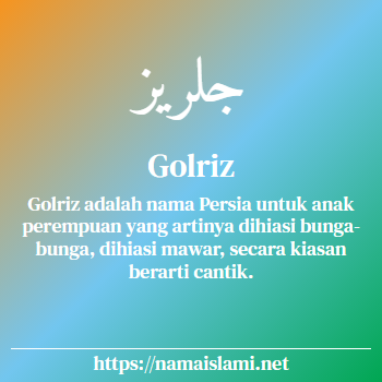 arti nama golriz yang merupakan nama islami untuk perempuan dilengkapi dengan tulisan huruf arab