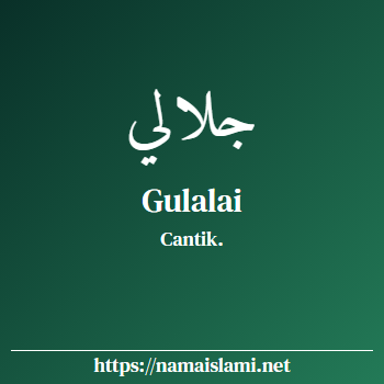 arti nama gulalai yang merupakan nama islami untuk perempuan dilengkapi dengan tulisan huruf arab