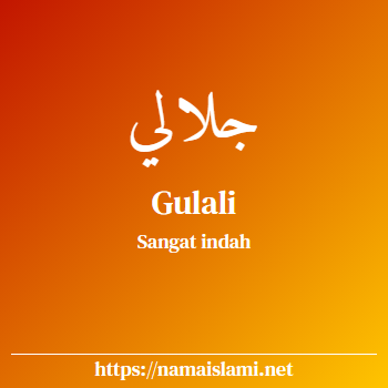 arti nama gulali yang merupakan nama islami untuk perempuan dilengkapi dengan tulisan huruf arab