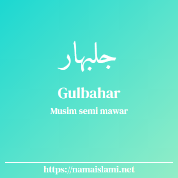 arti nama gulbahar yang merupakan nama islami untuk perempuan dilengkapi dengan tulisan huruf arab