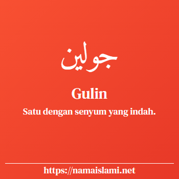 arti nama gulin yang merupakan nama islami untuk perempuan dilengkapi dengan tulisan huruf arab