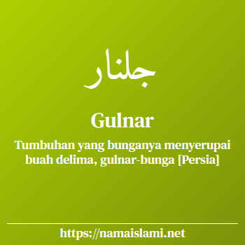 arti nama gulnar yang merupakan nama islami untuk perempuan dilengkapi dengan tulisan huruf arab