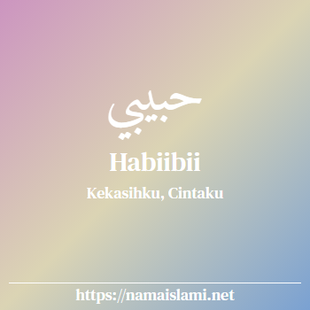 arti nama habiibii yang merupakan nama islami untuk perempuan dilengkapi dengan tulisan huruf arab