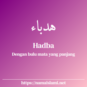 arti nama hadba yang merupakan nama islami untuk perempuan dilengkapi dengan tulisan huruf arab