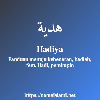 arti nama hadiya yang merupakan nama islami untuk perempuan dilengkapi dengan tulisan huruf arab