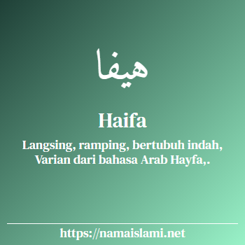 arti nama haifa yang merupakan nama islami untuk perempuan dilengkapi dengan tulisan huruf arab