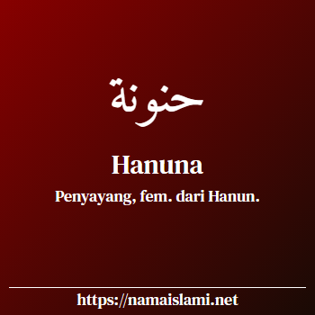 arti nama hanuna yang merupakan nama islami untuk perempuan dilengkapi dengan tulisan huruf arab