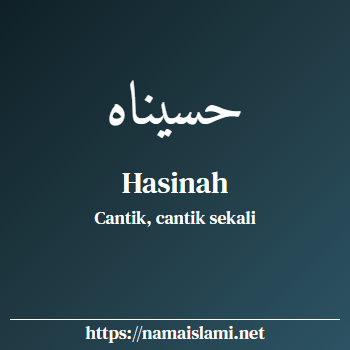 arti nama hasinah yang merupakan nama islami untuk perempuan dilengkapi dengan tulisan huruf arab