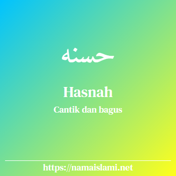 arti nama hasnah yang merupakan nama islami untuk perempuan dilengkapi dengan tulisan huruf arab