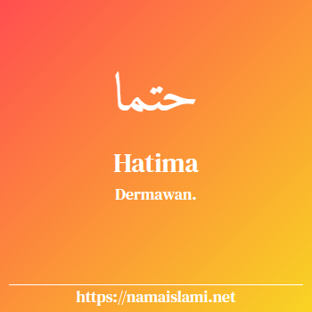 arti nama hatima yang merupakan nama islami untuk perempuan dilengkapi dengan tulisan huruf arab
