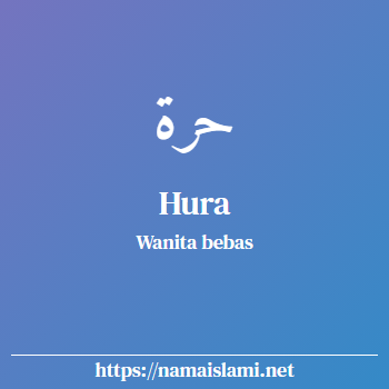 arti nama hura yang merupakan nama islami untuk perempuan dilengkapi dengan tulisan huruf arab