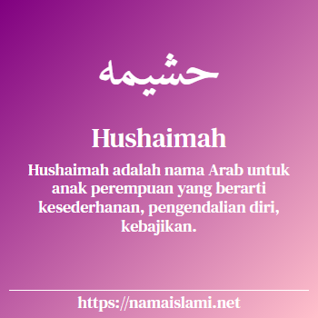 arti nama hushaimah yang merupakan nama islami untuk perempuan dilengkapi dengan tulisan huruf arab