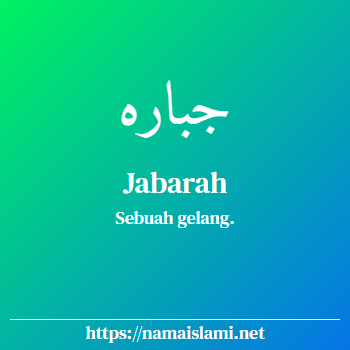 arti nama jabarah yang merupakan nama islami untuk perempuan dilengkapi dengan tulisan huruf arab