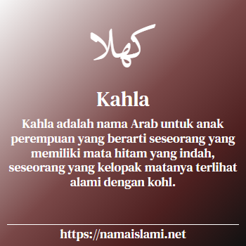 arti nama kahla yang merupakan nama islami untuk perempuan dilengkapi dengan tulisan huruf arab
