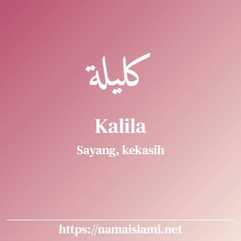arti nama kalila yang merupakan nama islami untuk perempuan dilengkapi dengan tulisan huruf arab