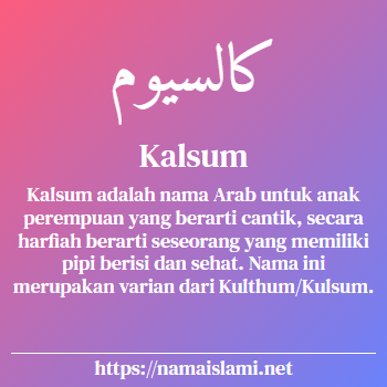 arti nama kalsum yang merupakan nama islami untuk perempuan dilengkapi dengan tulisan huruf arab